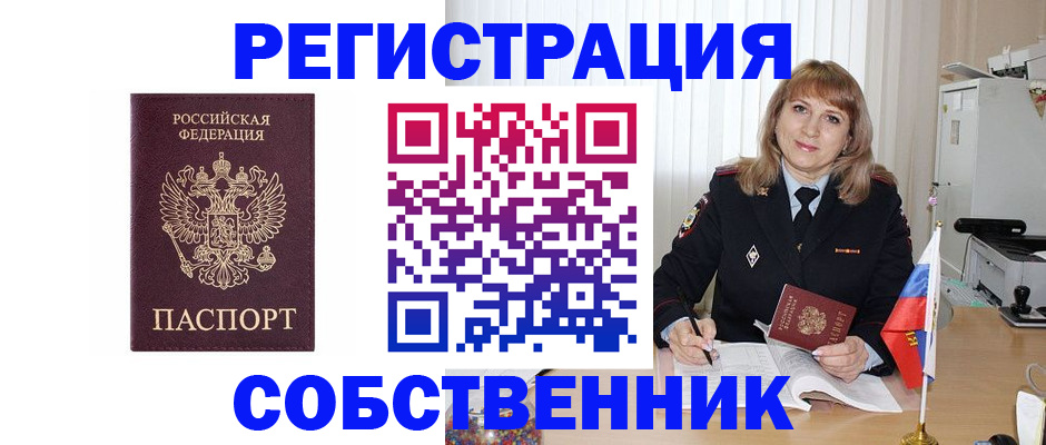 прописка поиск в Чудово